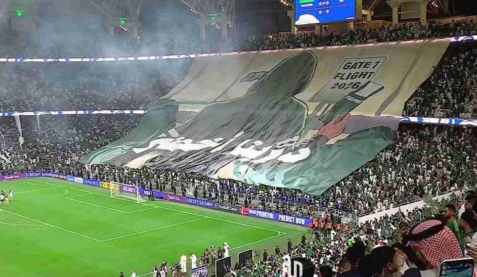 مباراة التأهل إلى كأس العالم 2026