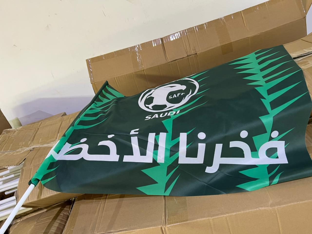 تيفو الملاعب